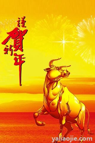 牛年祝福语四字顺口溜有哪些？