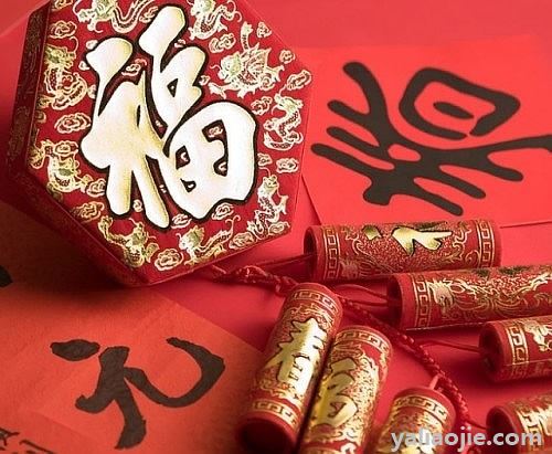 2021新年祝福语有哪些？