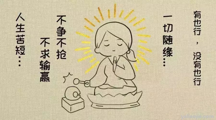 人生观的主要内容是什么？