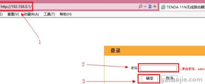 192.168.0.1路由器如何设置？