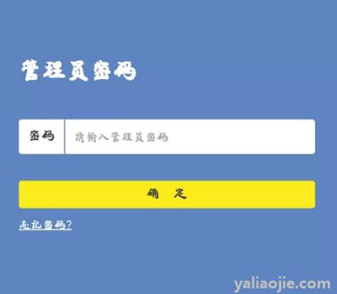 tplogincn路由器用手机如何设置登陆？