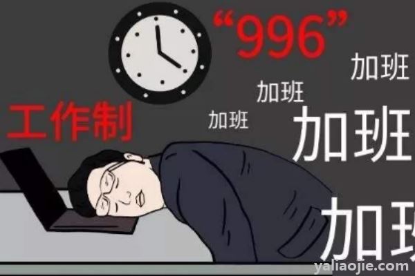 996007886715是什么意思？