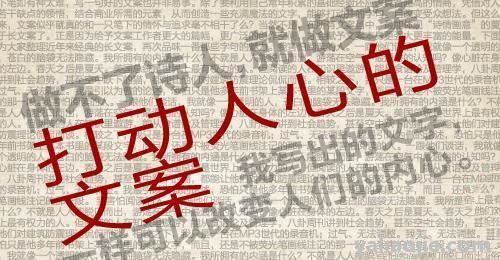 抖音文案怎么写吸引人？