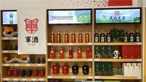 ST岩石子公司新年开门红,多店齐开牛运亨通