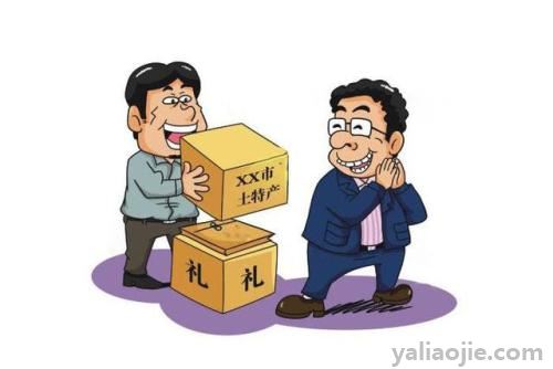 送礼品给领导送什么好？