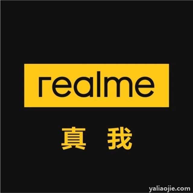 realme是什么牌子？