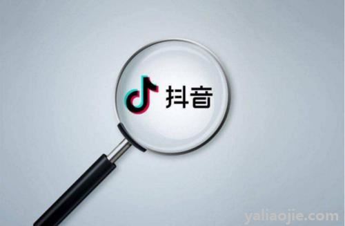 抖音名字怎么写吸引人？