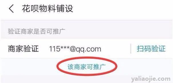 支付宝跑腿业务是什么意思？