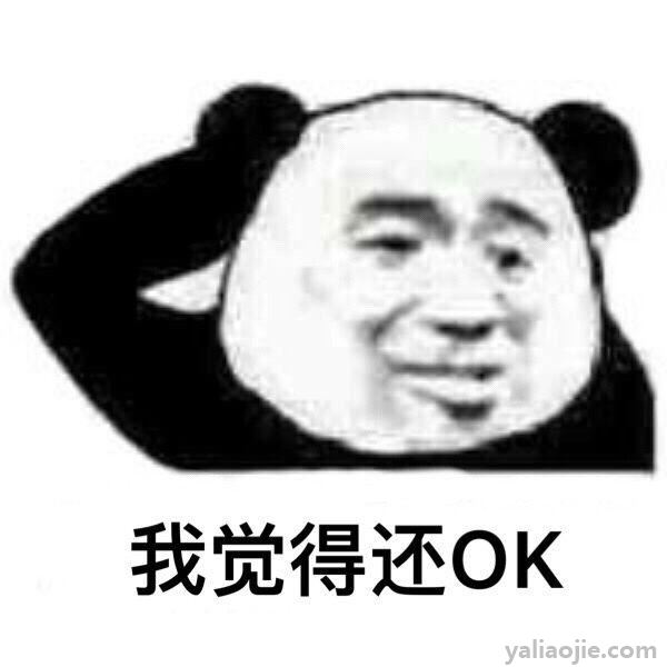 ok嘎德是什么意思？