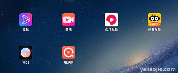 如何查看APP的历史播放记录？