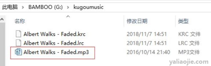 mp3怎么下载歌曲？