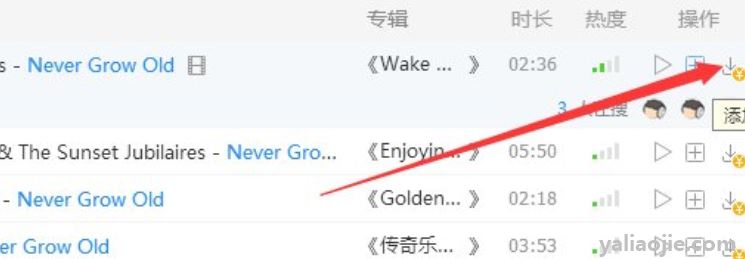 mp3怎么下载歌曲？