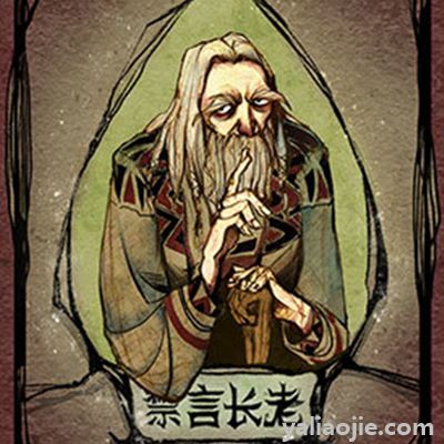 狼人杀中最可怕的身份牌是什么？