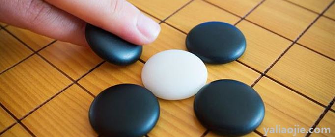 五子棋技巧有哪些？