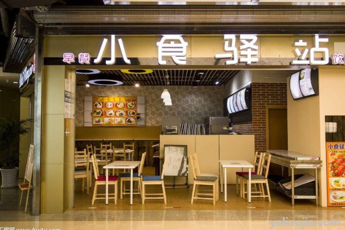 没有经验怎么开早餐店？