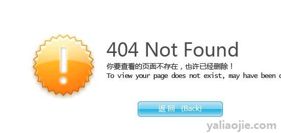 404notfound网站怎么进入？