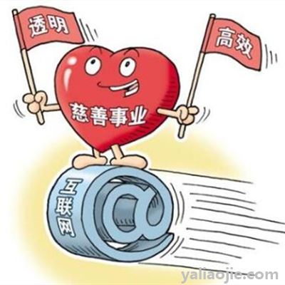 慈善组织应当多长时间向社会公开？