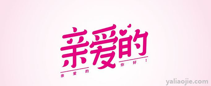 bae是什么意思？