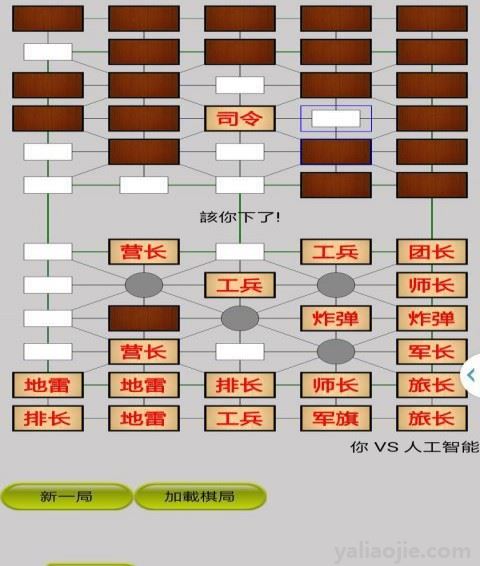 军棋的玩法和规则是什么？