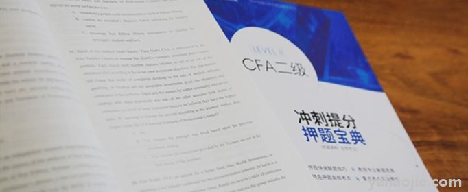 cfa是什么证书？