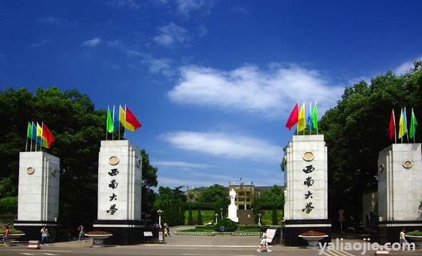 西南大学荣昌校区与西南大学的区别是什么？