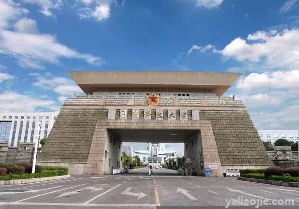 国防大学和国防科技大学的区别是什么？