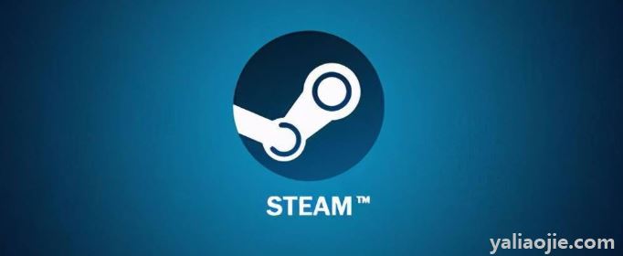 steam无法连接到网络怎么办？