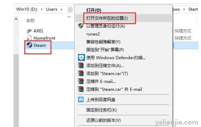 steam无法连接到网络怎么办？