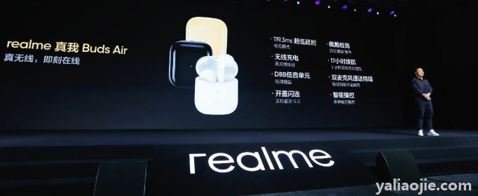 realme手机是杂牌的吗？