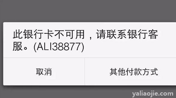 银行卡被冻结警察会来找我吗？wd银行卡冻结警察会来吗