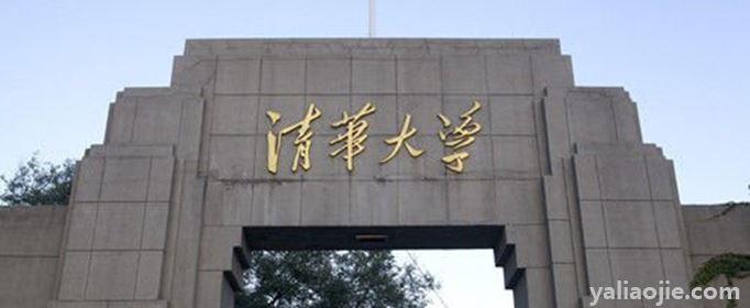 清华大学可以进去参观吗？北大校园可以进去参观吗