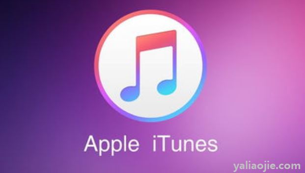 itunes是什么意思？itunes是什么意思没有电脑怎么办?