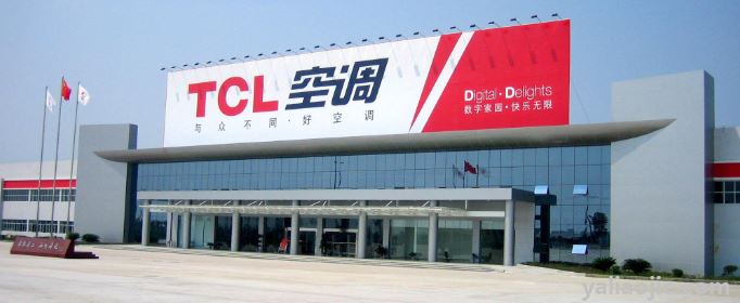 tcl空调怎么样？tcl空调怎么样2018