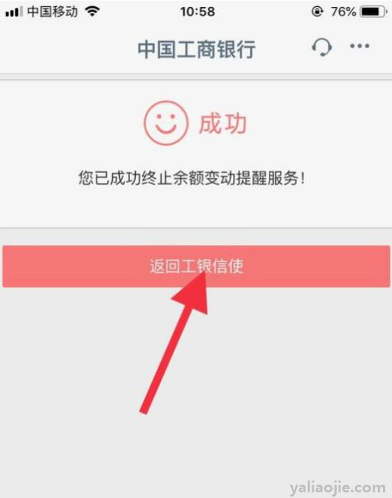 信使展期是什么费用？信使展期是什么费用24