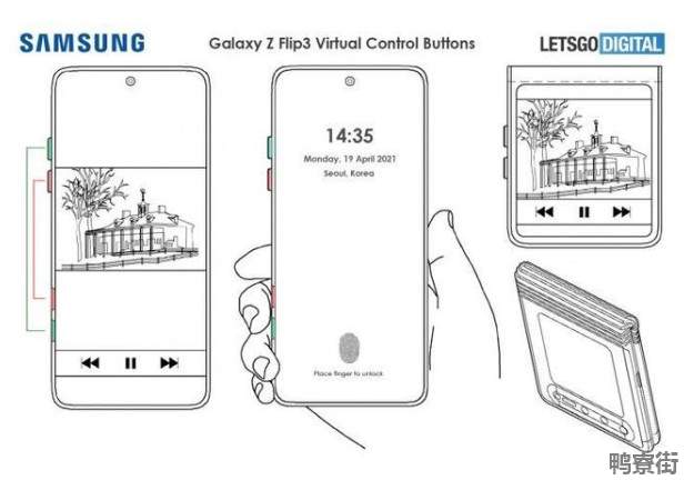 三星Galaxy Z Flip 2渲染图曝光2