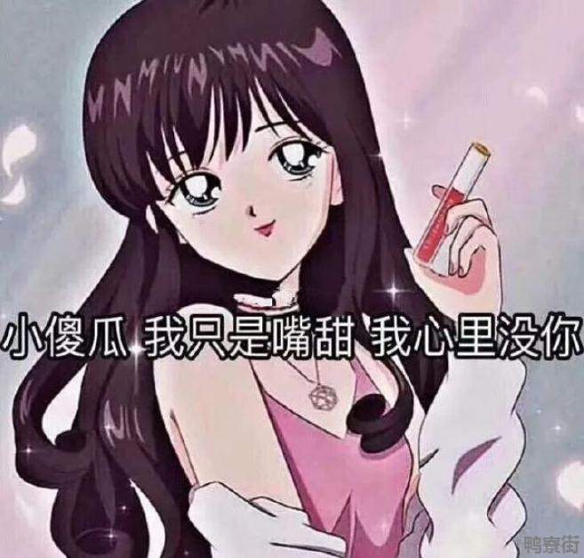 渣女一般都是什么下场 渣女都嫁给了什么样