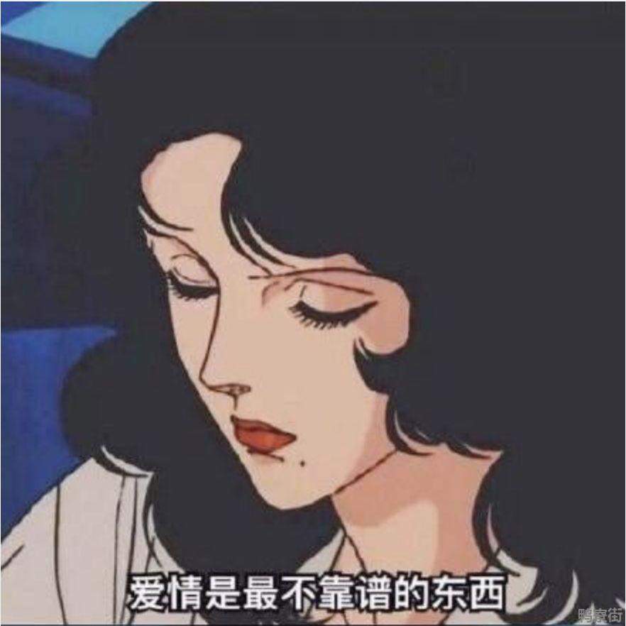 渣女的朋友圈9大特征 渣女发朋友圈的内容