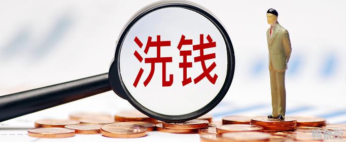 2021洗钱罪量刑标准是怎样的？