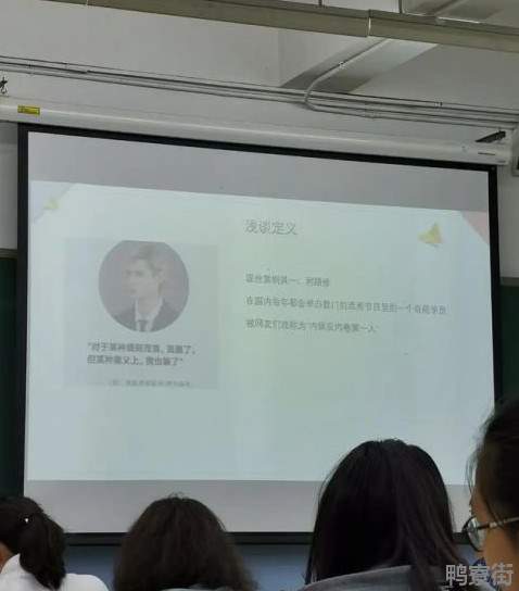 利路修成北师大思修课案例 利路修成为思修