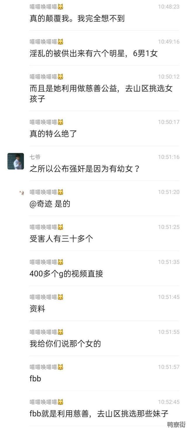 吴亦凡400g视频资源下载 吴亦凡400G视频资