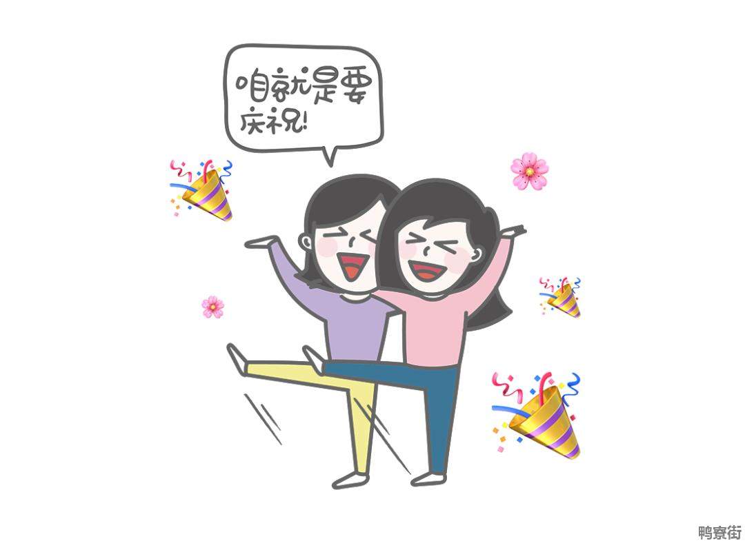 神兽回笼的心情说说发朋友圈 神兽回笼的心