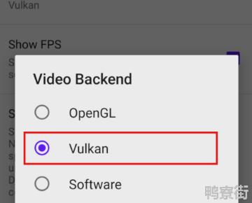 vivo的vulkan怎么开？