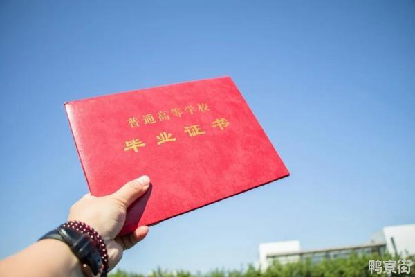 应届生身份怎么界定