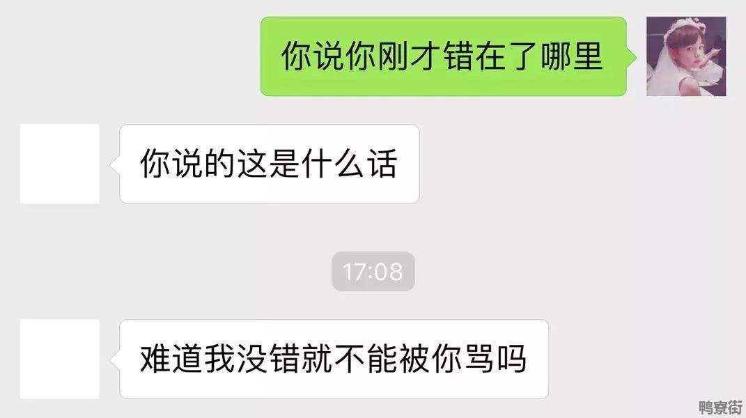 油腻搞笑的土味情话大合集 土味情话大合集