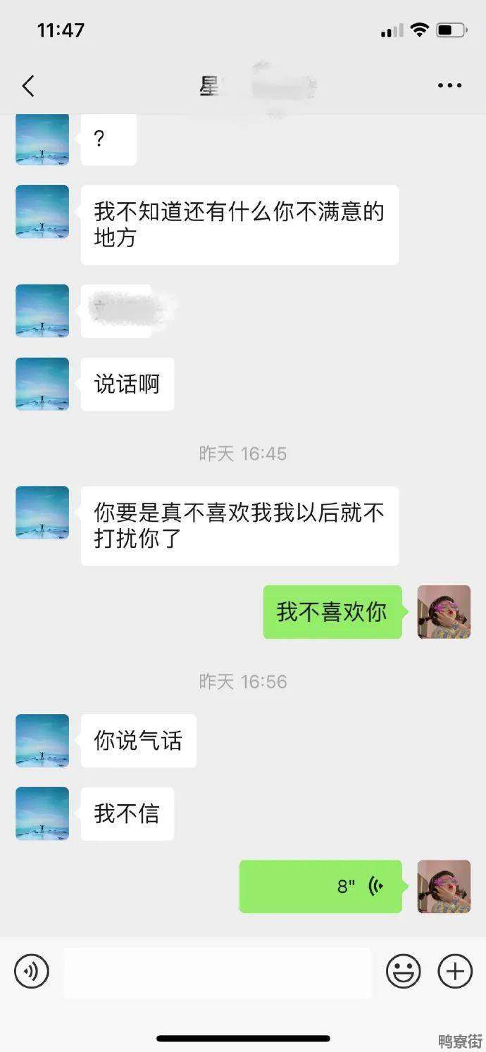 普信男经典语录 经典语录