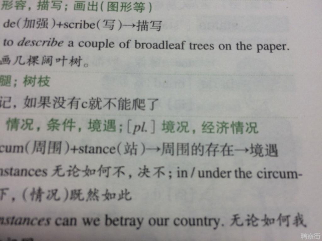 pl是指通常情況下使用單詞的複數形式,其實就是plural( 複數)的縮寫.