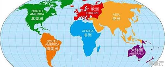 世界面积最大的大洲是哪个洲