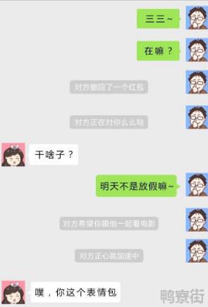 微信两人私聊会泄密吗？