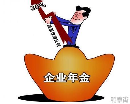 五险二金的二金是指什么？