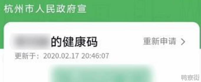 红码是什么原因造成的？